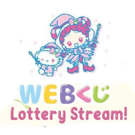 Ojamajo Doremi x Sanrio WEB-Kuji Live Stream Lottery Ticket picture