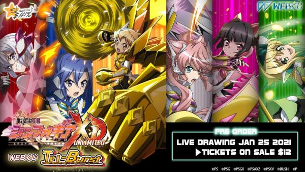 Senki Zessho Symphogear XD Tri-Burst WEB-Kuji Live Stream Lottery Ticket picture