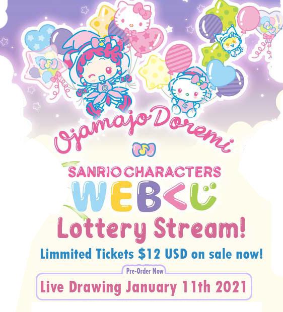 Ojamajo Doremi x Sanrio WEB-Kuji Live Stream Lottery Ticket picture
