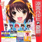 The Melancholy of Haruhi Suzumiya Hare Hare Swing Virtual Gacha