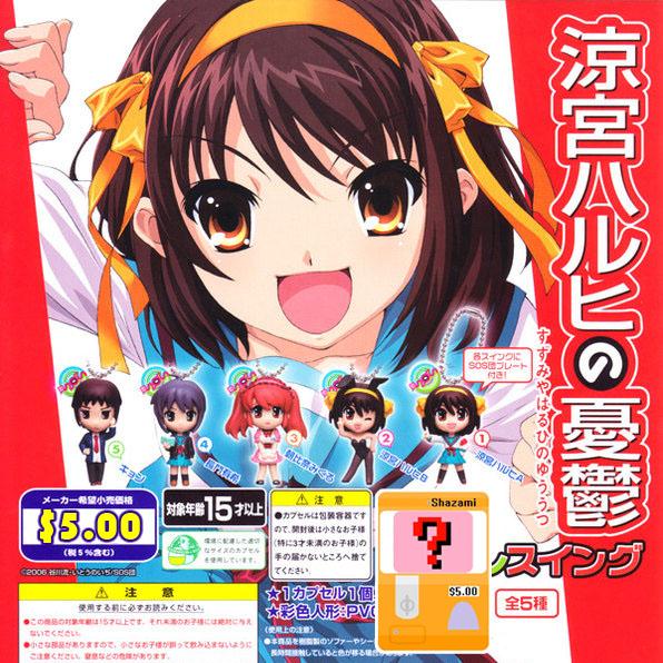 The Melancholy of Haruhi Suzumiya Hare Hare Swing Virtual Gacha