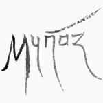 Miguel Munoz Art