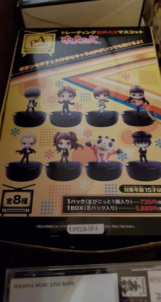 Persona 4 mini figures