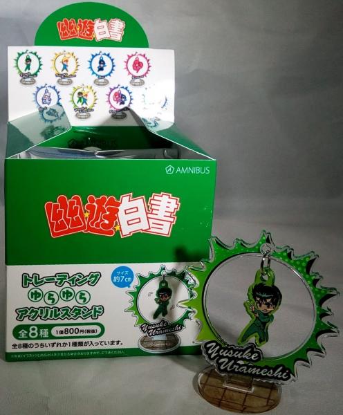 YuYu Hakusho - Acrylic Stand Double character picture