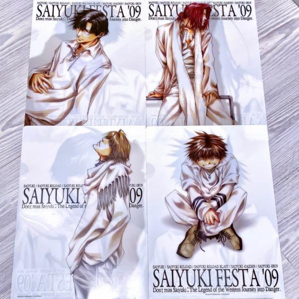 Saiuyuki FESTIVAL RARE clear files folders set of 4 picture