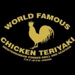 Mediterranean Corner World Famous Chicken Teriyaki