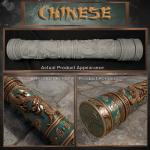 Epic Themed Playmat Storage Tubes - Chinese