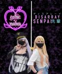 Gothic Mahou / Disarray Senpai