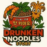 Drunken Noodles story