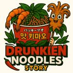 Drunken Noodles story