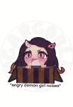 Angry Demon Girl Noises