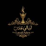 Layali Aden