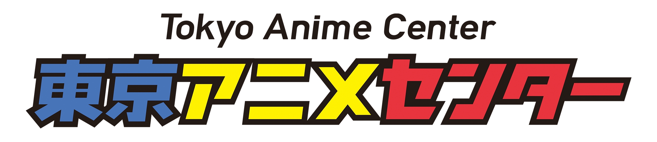 Tokyo Anime Center
