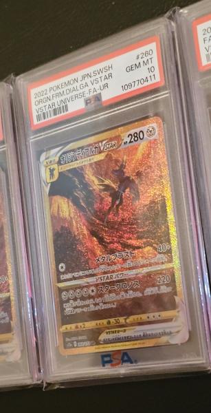 VStar Origin Forme PSA 10 Set (JPN) picture