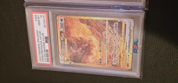 VStar Origin Forme PSA 10 Set (JPN) picture