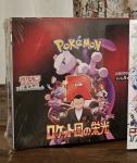 Glory of Team Rocket Booster Box