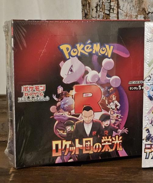 Glory of Team Rocket Booster Box