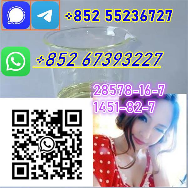 PMK ethyl glycidate (CAS 28578-16-7)
