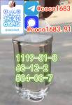 5-Bromo-1-pentene cas 1119-51-3 & 68-12-2& 584-08-7
