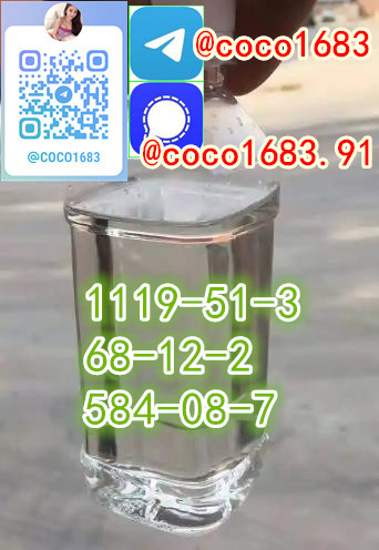 5-Bromo-1-pentene cas 1119-51-3 & 68-12-2& 584-08-7