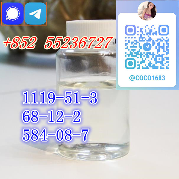 5-Bromo-1-pentene cas 1119-51-3 & 68-12-2& 584-08-7 picture