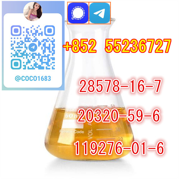 5-Bromo-1-pentene cas 1119-51-3 & 68-12-2& 584-08-7 picture