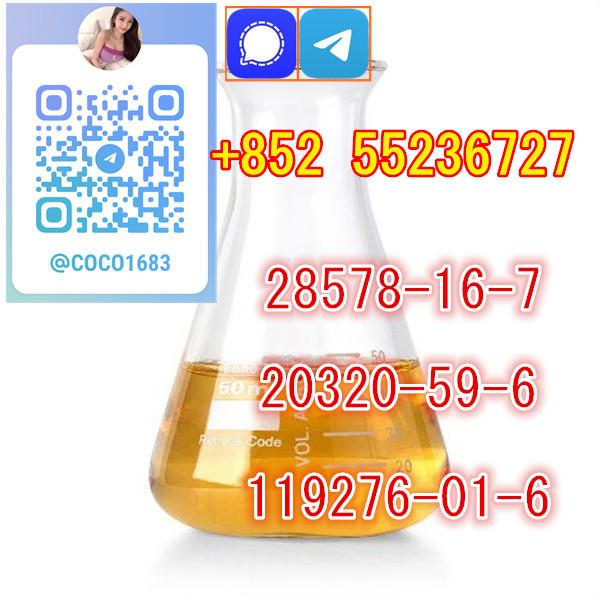 5-Bromo-1-pentene cas 1119-51-3 & 68-12-2& 584-08-7 picture