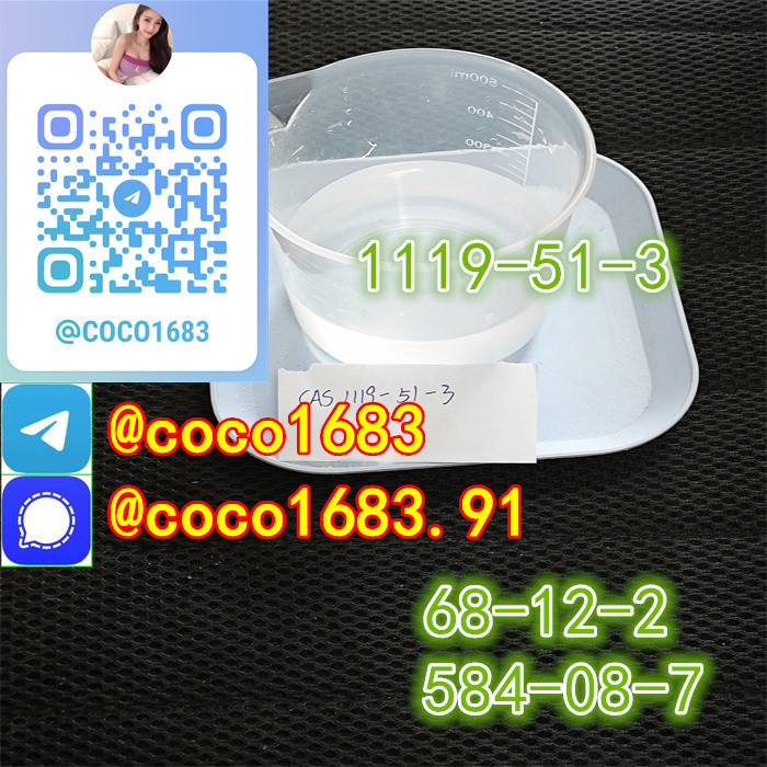 5-Bromo-1-pentene cas 1119-51-3 & 68-12-2& 584-08-7 picture