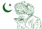 Sufi Chai House