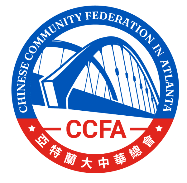 Chinese Community Federation in Atlanta