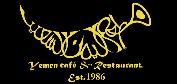 Yemen Cafe & Restaurant