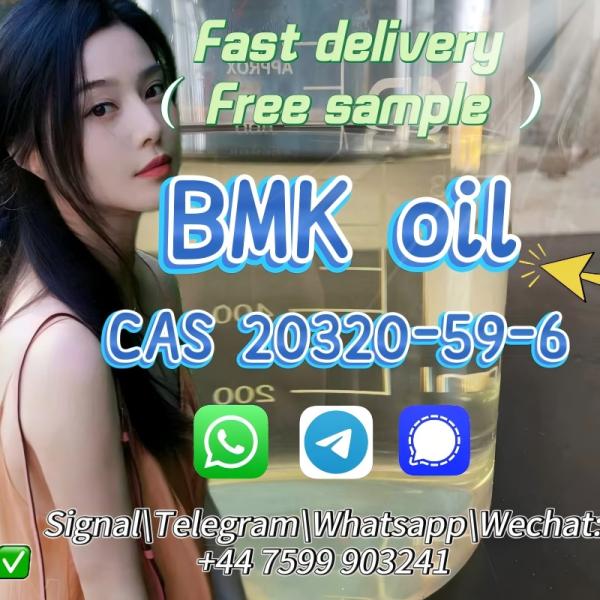 CAS 20320-59-6 BMK Powder picture