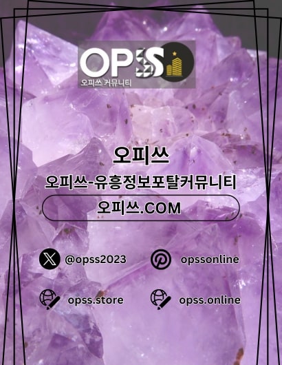 강동오피 오피사이트.NET 강동OP User Profile