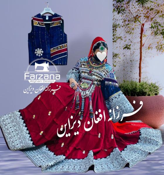 Farzana Afghan Design