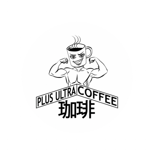Plus Ultra Coffee