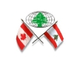 World Lebanese Cultural Union- Edmonton Chapter