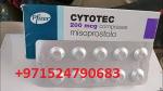 Abortion pills in Abu Dhabi)][( ♻️✅|+971524790683**▐♻️★Misoprostol tablets for sale in Dubai/Cytotec available in Abu Dhabi,