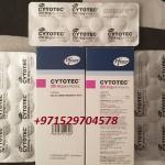 {{+971529704578}} Abortion Pills in Dubai, Abu Dhabi, Alain, RAK city & Satwa-mifepristone & Misoprostol Available in Dubai and Abu Dhabi-