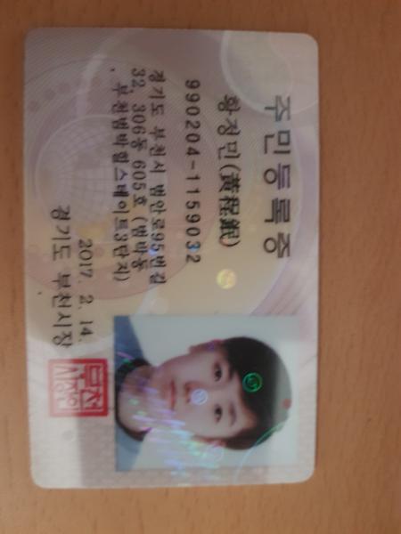 Buy Fake Singapore Passport Online For sale +1 (260) 252 8028 (WhatsApp/Texts)