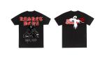 The Tour Tshirt