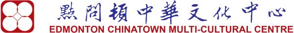 Edmonton Chinatown Multicultural Centre