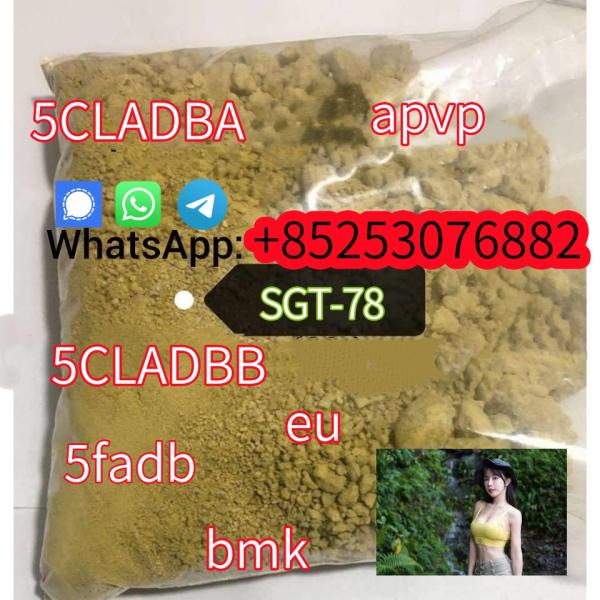 Best service 4cl-ADBB 4cladb 4fadba 5CL-adba 6cladbb 2cl-ADB jwh018 sgt151 MDMA for sale picture
