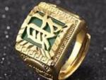 +27833895606 Powerful Magic Ring and Wallet for Money and Wealthy in Bostwana|Gabrone|Zimbabwe|Harare|Bulawayo|Swaziland|Mazini|Mbabane|Maputo|Lusaka