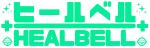 healbell