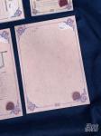 Parchment Blank Notepad