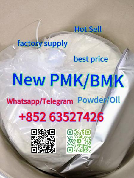 New bmk pmk powder new bmk pmk powder BMK