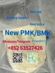 High Yield Pmk Powder Cas 28578-16-7 Pmk Factory White Pmk Powder