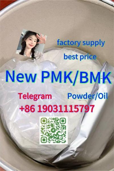 High yield rate white / yellow pmk powder cas 28578-16-7 pmk