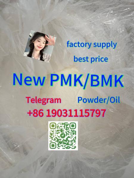 Buy & Import pmk powder pmk oil high purity cas 28578-16-7 hot sale pmk glycidate Wholesale