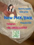 new pmk powder reliable supplier